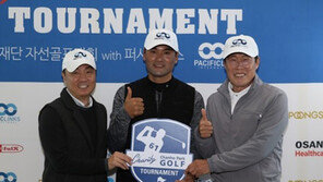 박찬호 장학재단, 자선골프대회 성료…유소년 야구 기금 마련