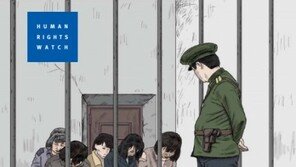 휴먼라이츠 “北장마당 단속원, 여성들에게 성관계 강요”