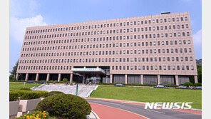 “가방 끈도 짧은 것들이”…법무부, ‘막말 간부’ 진상조사