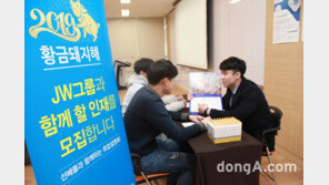 JW그룹, 하반기 신입사원 모집… 14일 접수 마감