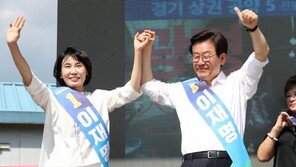 ‘혜경궁 김씨’ 트위터 수사…이재명 지사 부인 2일 경찰 재출석