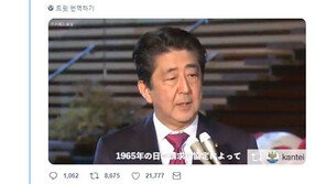 “韓 배상 요구에 응하지 말 것”…日, 강제징용 판결에 강경대응 예고