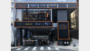  셀렉다이닝 트렌드 반영한 ‘더 인피닛 스퀘어’ 오픈…전 매장 24시간 운영