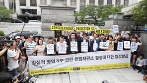 ‘양심적 병역거부’ 수면 위로 끌어낸 박시환 前대법관 “너무 오래 걸렸다” 
