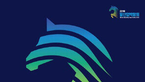 국내 최대 말산업박람회 16일 열린다