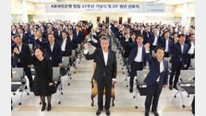 KB국민은행 “디지털 혁신” 2025년까지 2조 투자