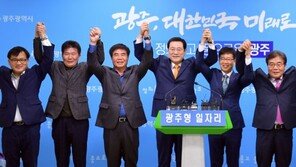 ‘현대차 투자’ 9부 능선 넘었다…광주형 일자리 ‘급물살’