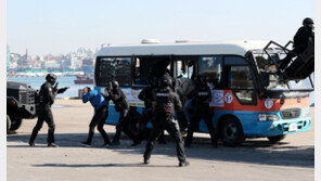 “테러범을 소탕하라” 실전 같은 훈련