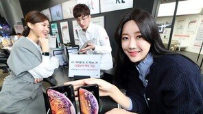 역대 최고가 ‘아이폰XS’ 2일 출시…예판흥행 이어갈까