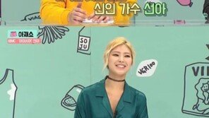 정재용♥선아 출연 ‘아재쇼’, 수위 높은 성인방송…방통위 경고까지? 