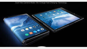 중국의 신생기업이 삼성보다 먼저 폴더블폰 출시