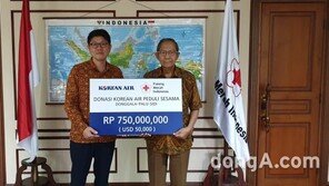 대한항공, 인도네시아 지진피해 구호 성금 전달