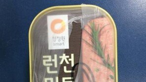런천미트 섣부른 발표였나…식약처 오류 땐 신뢰도 추락