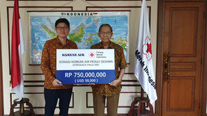 대한항공, 인도네시아 지진·쓰나미 이재민에 구호 성금