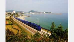 “럭셔리 2박3일 기차여행 도전” 레일크루즈 해랑 10주년 이벤트