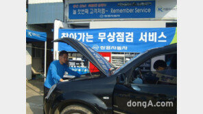 쌍용차, ‘2018 하반기 도서지역 무상점검 서비스’ 실시