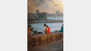 ‘남자친구’ 송혜교x박보검 티저 포스터…설렘 폭발 어깨 베개