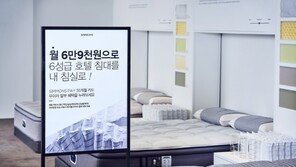 시몬스 침대, 36개월 카드 무이자 할부 혜택 제공