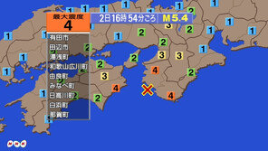 日 중부 와카야마서 규모 5.4 지진…쓰나미 발생 안해