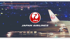 일본항공(JAL) 부조종사, 술에 취한 채 조종석 오르려다가…