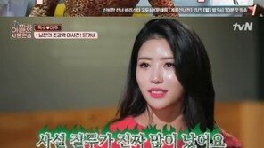 ‘가상커플’ 권혁수♥이미주 집들이에 문가비 등장…“어쨌든 여자” 질투 폭발