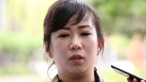 ‘유가려 변호인 접견불허’ 전 국정원 간부, 징역 1년6개월 구형