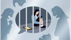 더 은밀하게 더 집요하게… 온라인 ‘집단따돌림’ 광풍