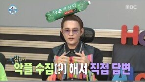 노라조 조빈 “악플에 일일이 답변”…이유는?