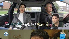 ‘나혼자산다’ 헨리, 아버지 걱정하는 ‘듬직’한 아들