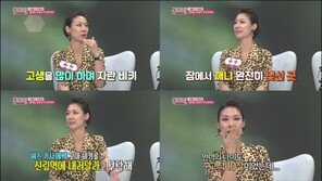 디바 비키 “집안 부도 후 도망치듯 미국行, 언니에 미안”