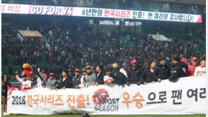 10년 만에 만난 두산-SK, 챔피언과 도전자 바뀐 리턴매치