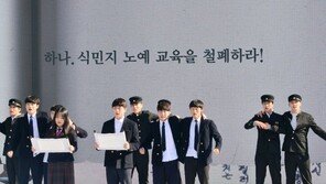 ‘첫 정부 행사’로 치러진 학생독립운동 89주년 기념식 광주서 열려