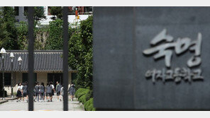 숙명여고 前교무부장, 문제 유출 의혹 나오자 컴퓨터 바꿔