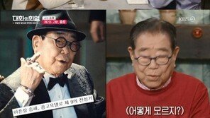 ‘대화의 희열’ 송해, 방송 스케줄 질문에 “지금 CF 세상이 뒤집혔다”