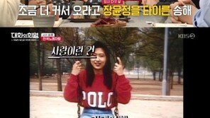 ‘대화의 희열’ 송해, MC 능력…북에서도 통했다