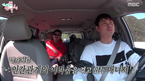 ‘전참시’ 이영자 매니저, 방송 후 겪은 고충에 눈물…“연예인 병 걸렸냐고”