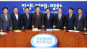 당정청 “예산안·민생법안, 정기국회 통과 총력…文정부 성패 지표”