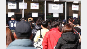 SK-두산 한국시리즈 1차전, 2만5000석 매진