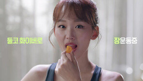 둘코화이버 디지털 광고 캠페인 론칭