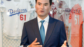 공주에 ‘코리안 특급’ 박찬호 기념관 개관