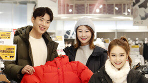 겨울용품 최대 50% 할인