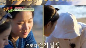 장윤주, 생애 첫 모래탑 게임 “일만 하고 살았나 봐”