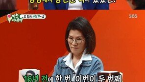 윤도현, 평양 두 번째 방문에 “낯선 게 덜해…도시가 컬러풀하다”