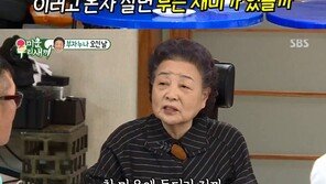 강부자, 김건모에 “빨리 결혼해”…끝없는 애정의 ‘잔소리’