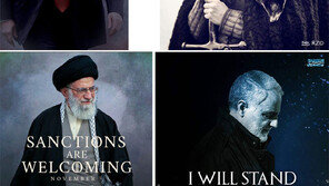 트럼프 vs 反트럼프 ‘왕좌의 게임’ 패러디 전쟁