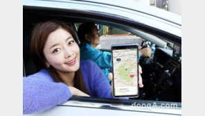 SK텔레콤, ‘티맵 택시’ 개편… 연말까지 이용료 10% 할인