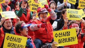 수협, 노량진 구시장에 ‘단전·단수’ 최후통첩…상인들 반발