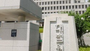‘간첩 조작 고문 사건 위증’ 전직 수사관 징역 1년 확정