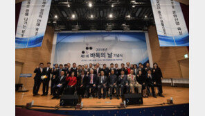 ‘바둑의 날’ 첫 기념식 열려…한국바둑을 빛낸 6대 국수 선정