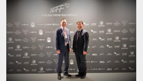  드론, ‘제주 하늘을 날다’ … 제1회 제주드론필름페스티벌 성료
